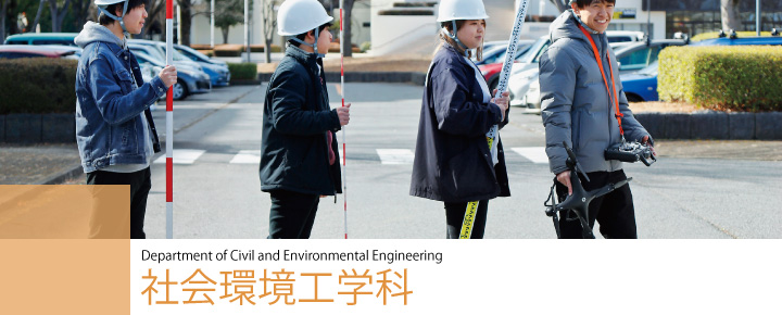 Department of Civil and Environmental Engineeringhѧ